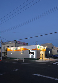 静岡県磐田市 改修リニューアル動物病院